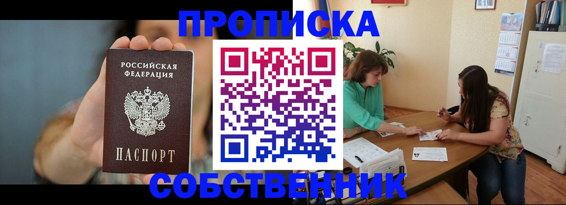 регистрация для школы в Харабали