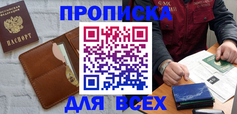 найти адрес прописки в Харабали